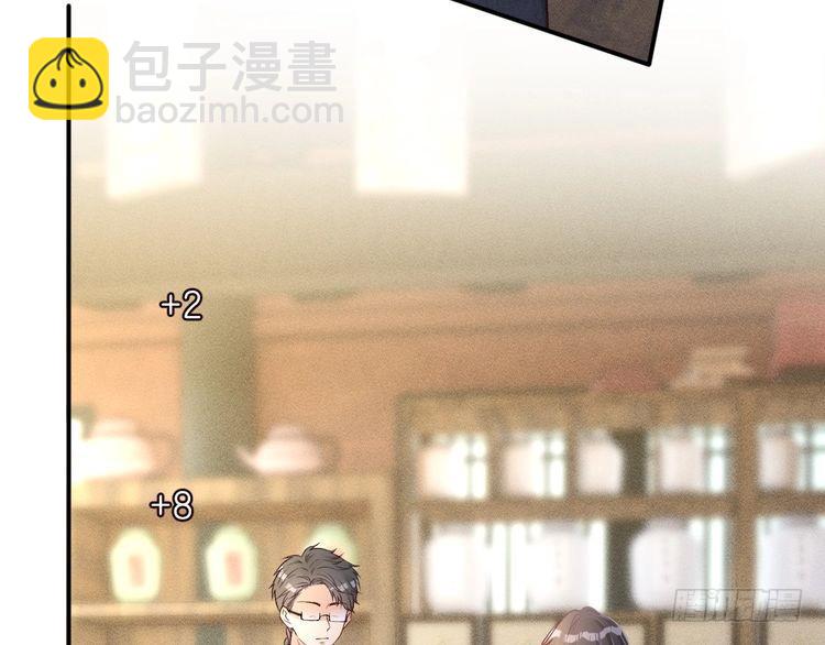 第320 小本生意不打折89