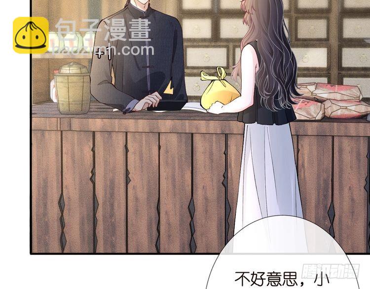 第320 小本生意不打折90