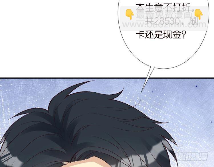 第320 小本生意不打折91