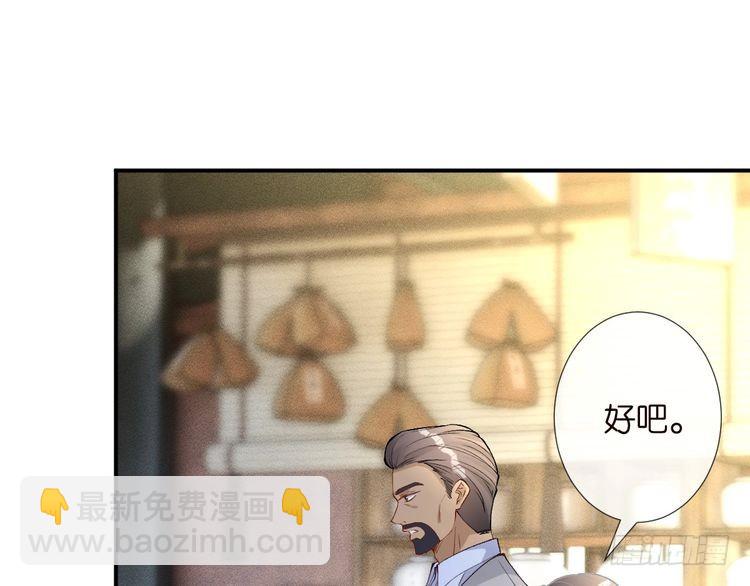 第320 小本生意不打折98