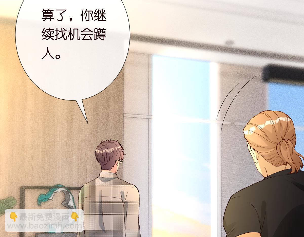 第321 暴走的霍杳104