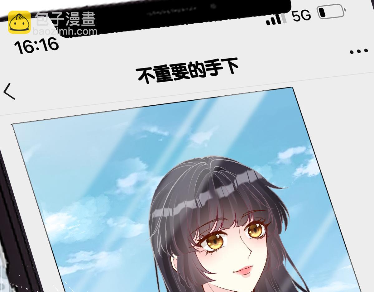第321 暴走的霍杳112