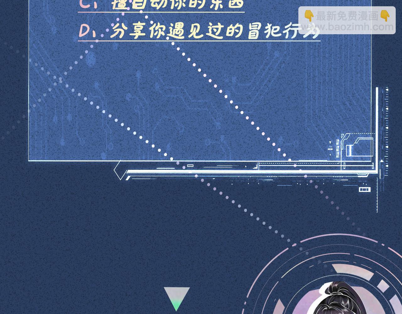 第321 暴走的霍杳119