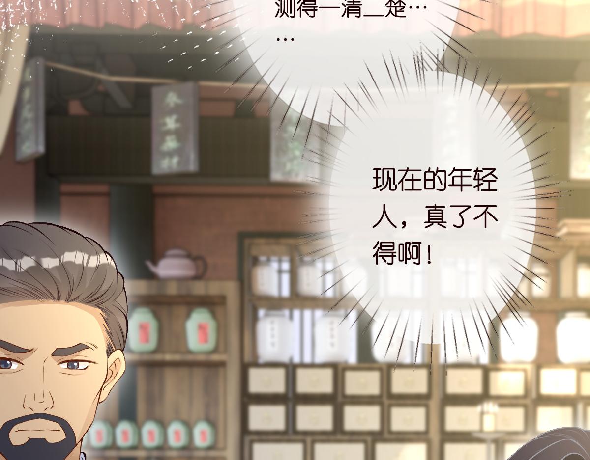 第321 暴走的霍杳14
