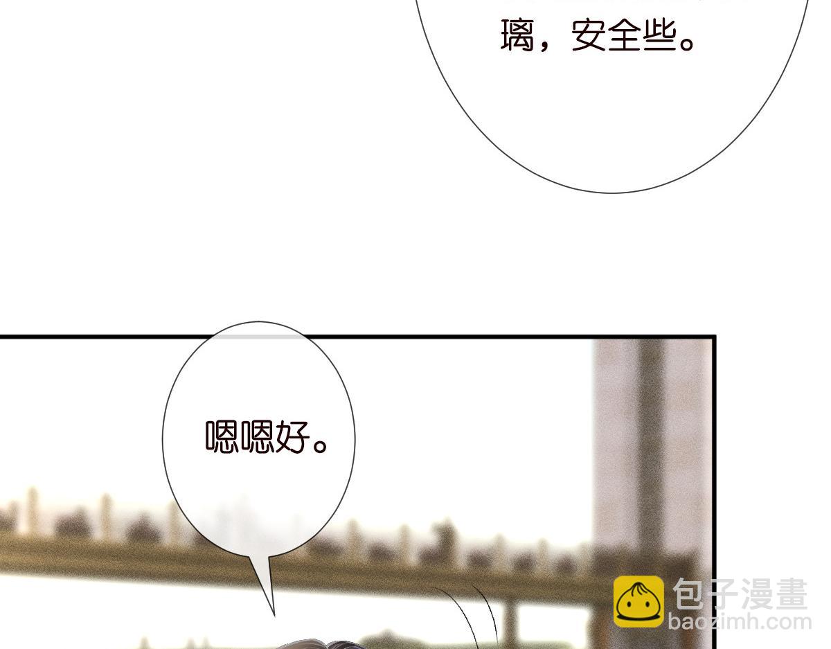 第321 暴走的霍杳23