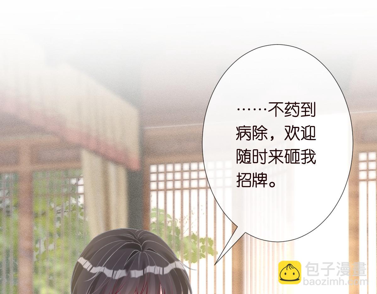 第321 暴走的霍杳4