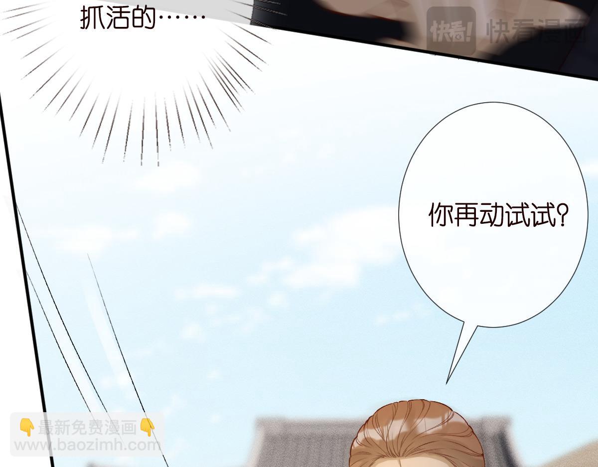 第321 暴走的霍杳59