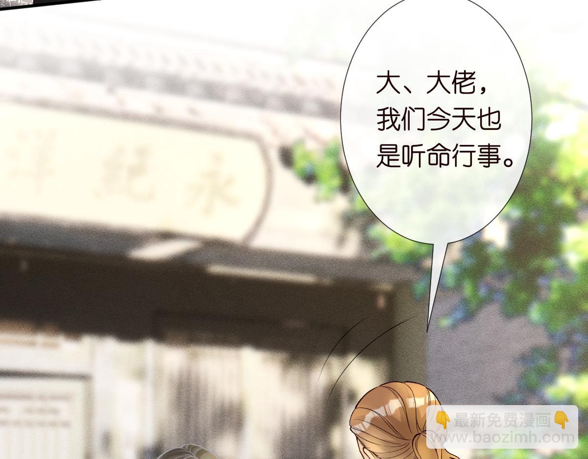 第321 暴走的霍杳81