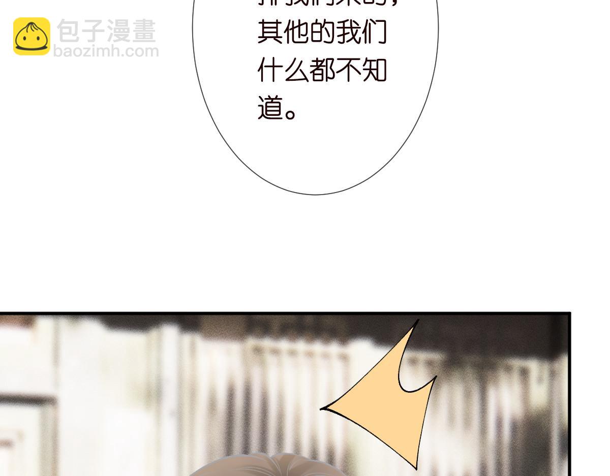 第321 暴走的霍杳83