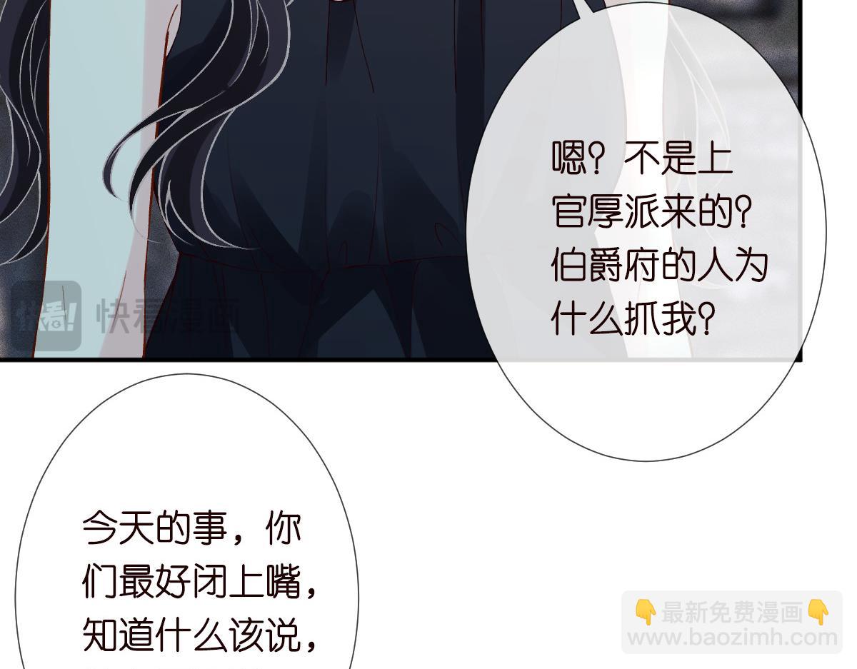 第321 暴走的霍杳85