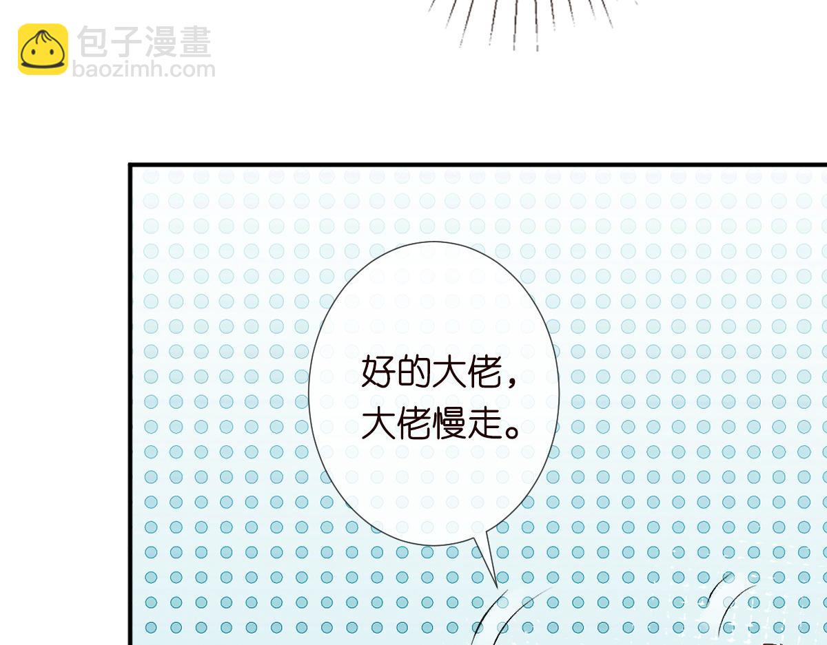 第321 暴走的霍杳88