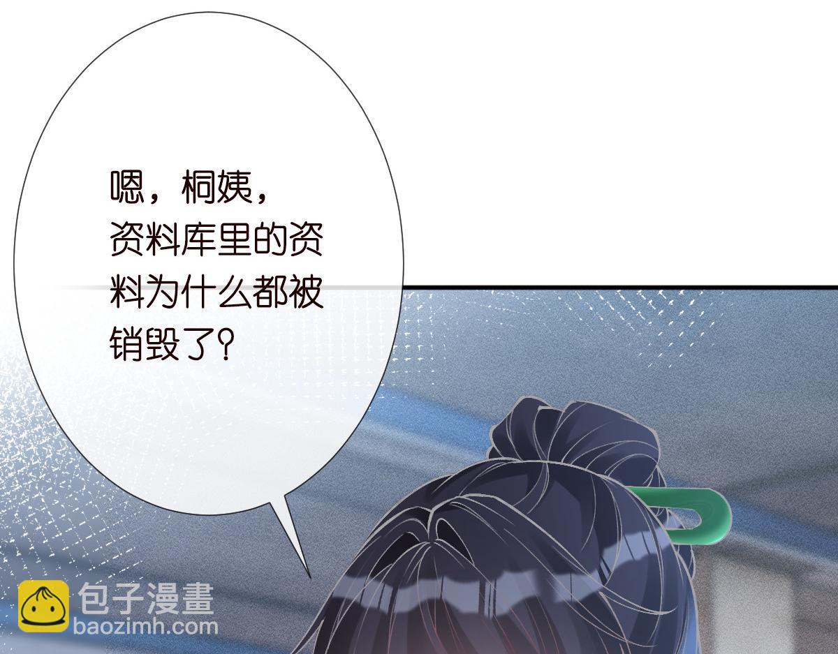 第324 遗憾10