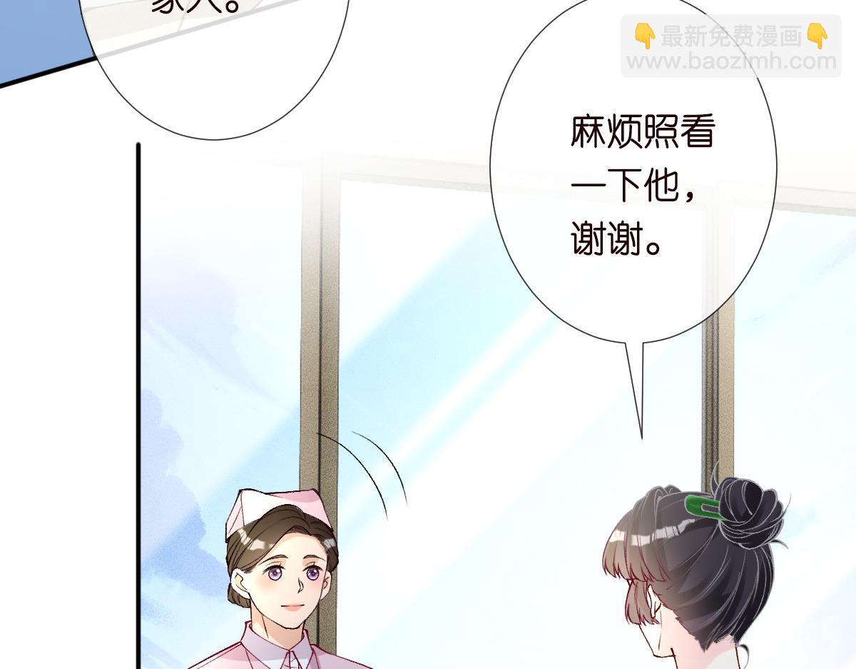 第324 遗憾106
