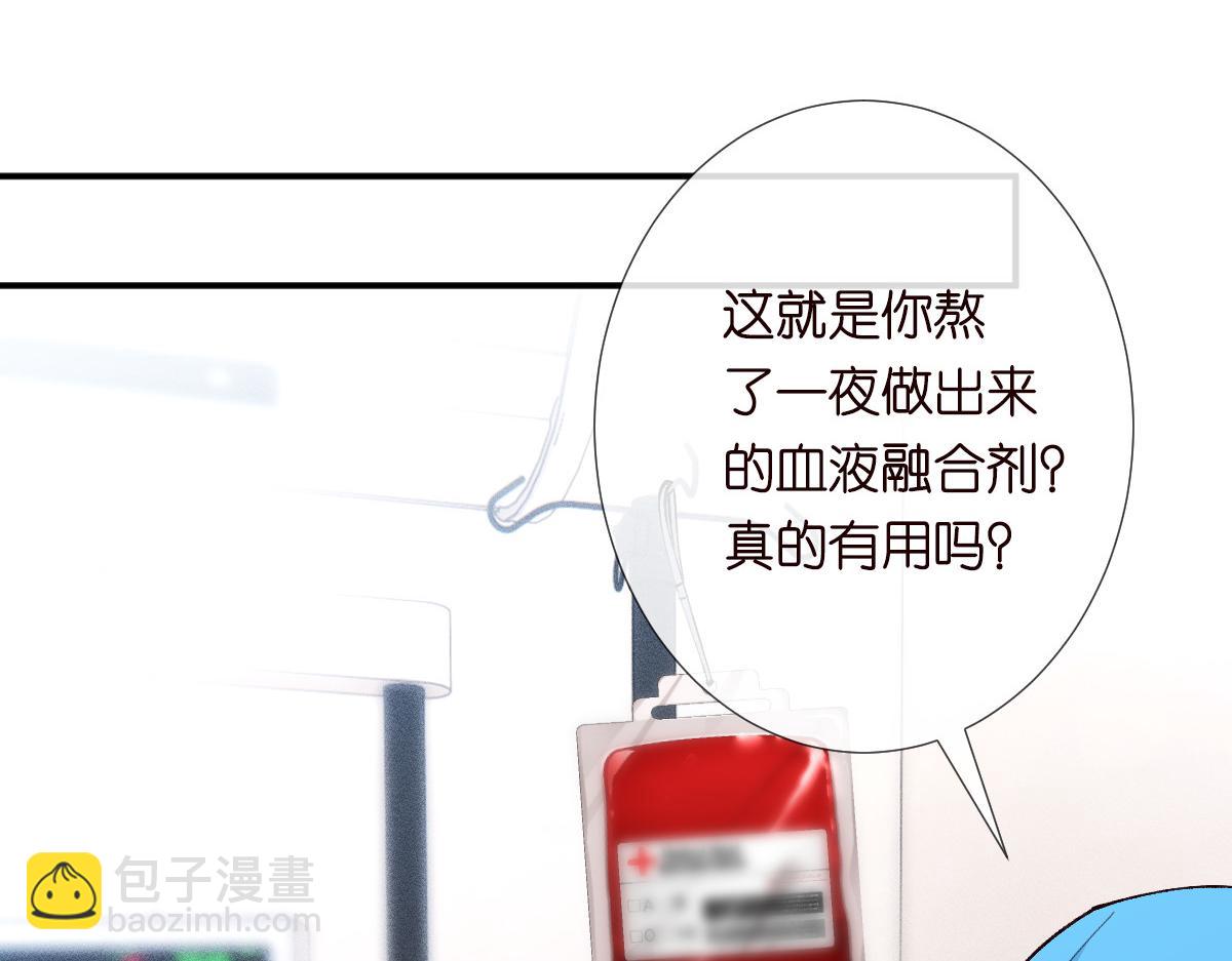 第324 遗憾108