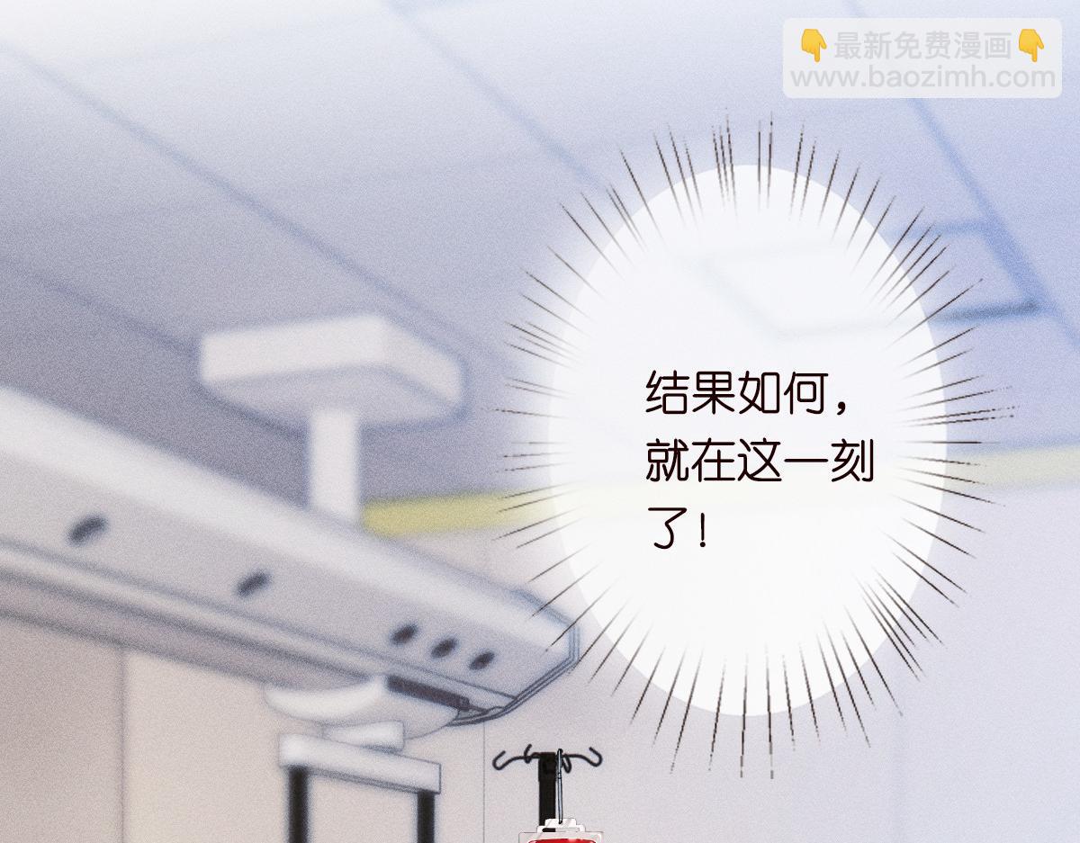 第324 遗憾113