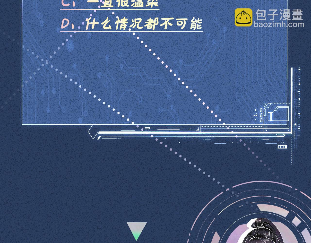 第324 遗憾119
