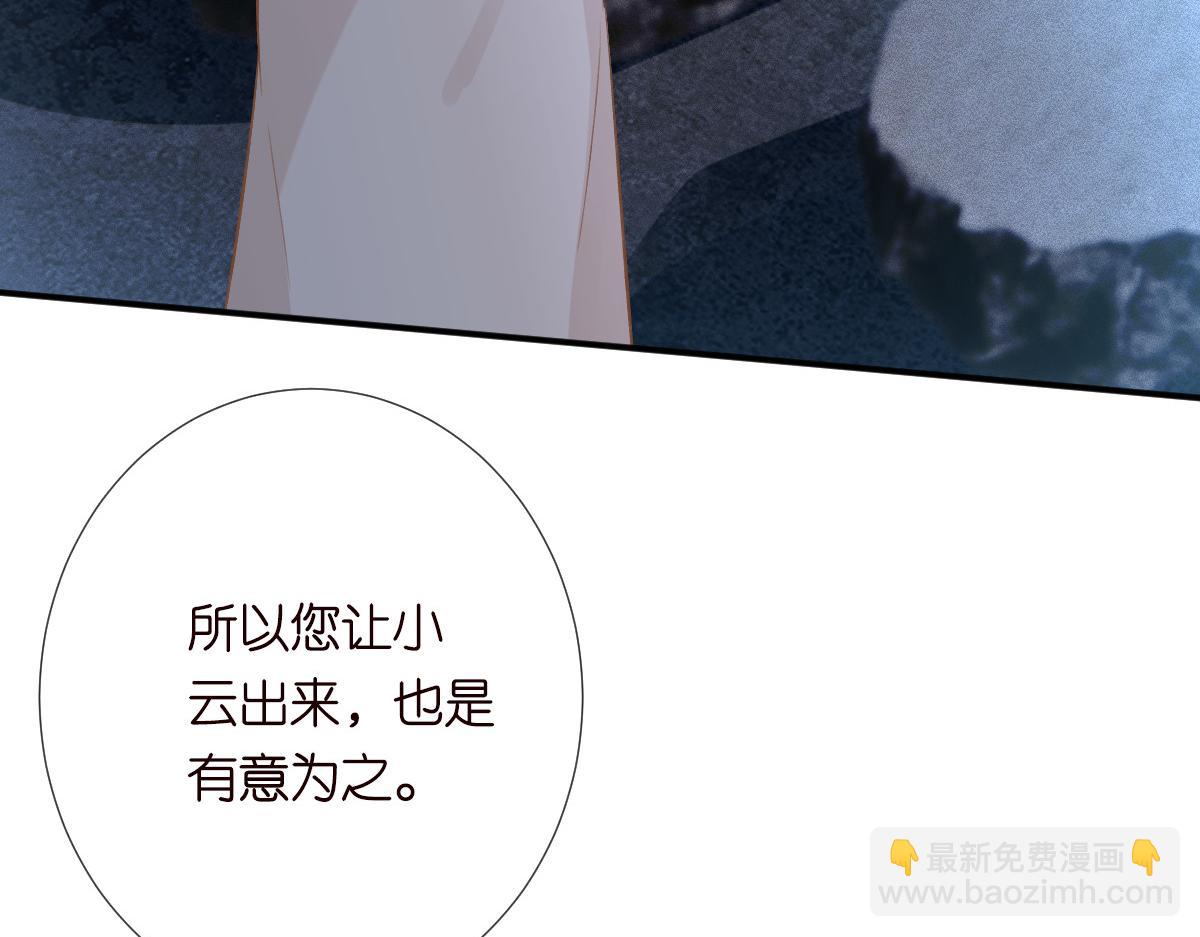 第324 遗憾14