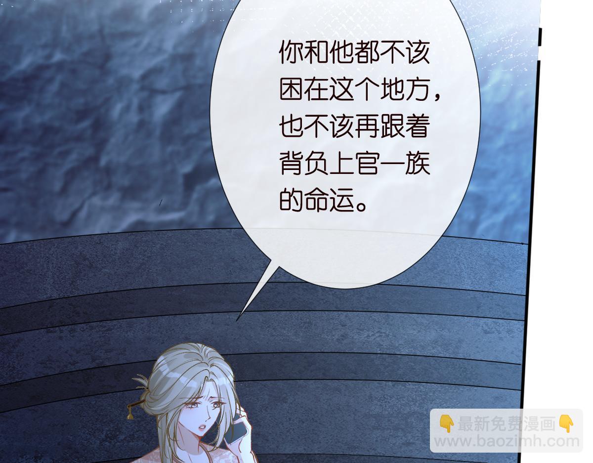 第324 遗憾17