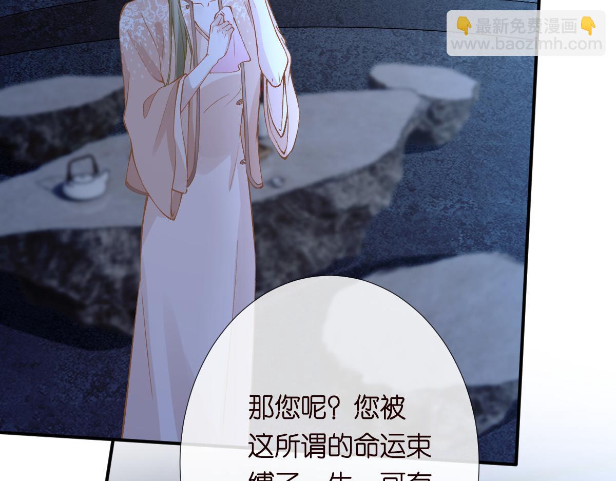 第324 遗憾18
