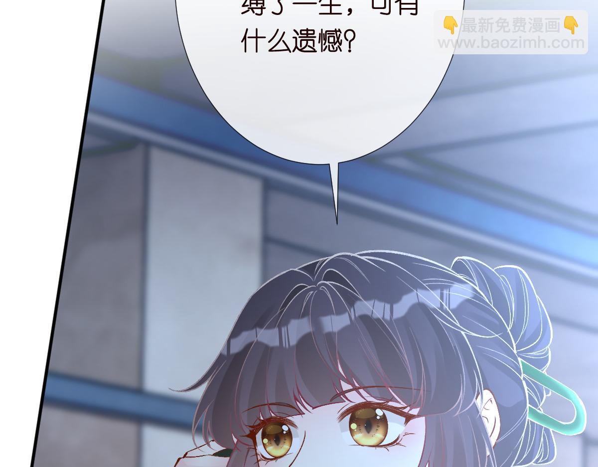 第324 遗憾19