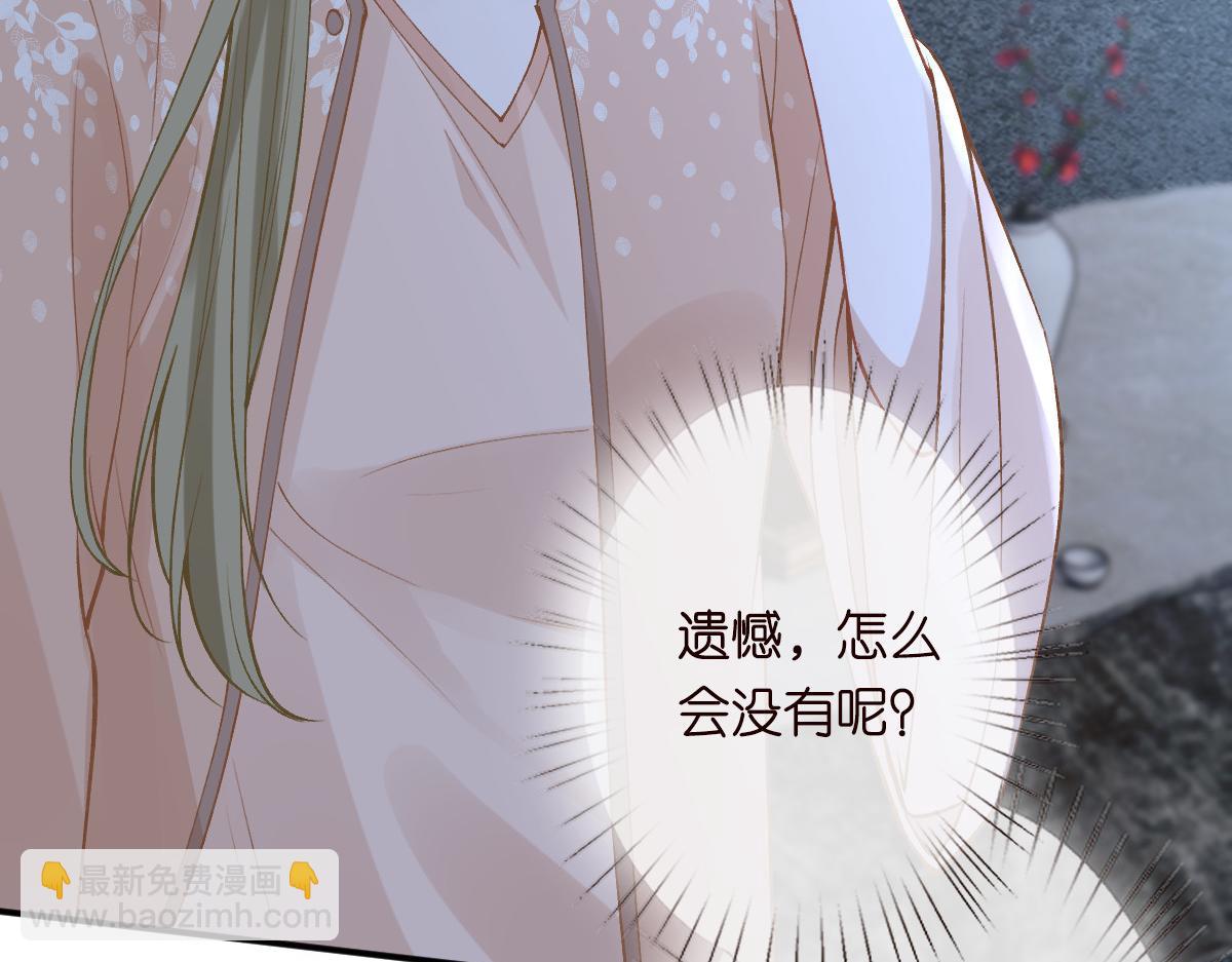 第324 遗憾23