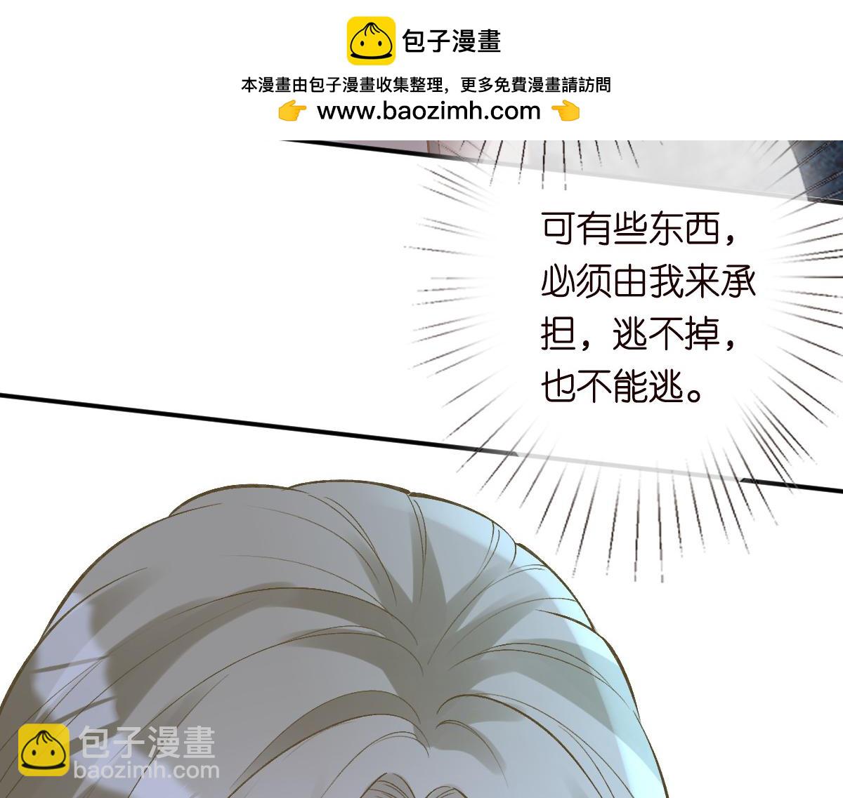 第324 遗憾24