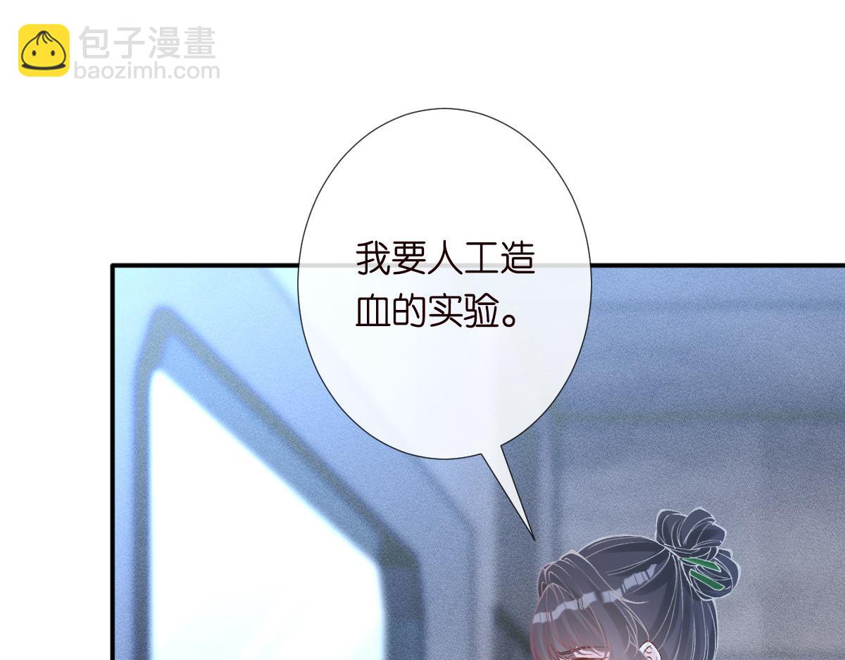 第324 遗憾29