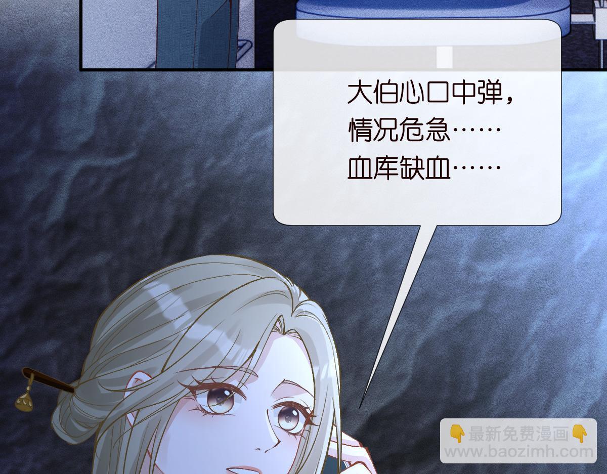 第324 遗憾31