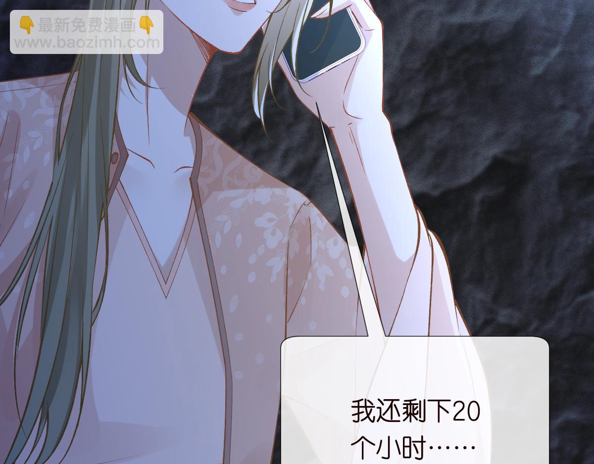 第324 遗憾32
