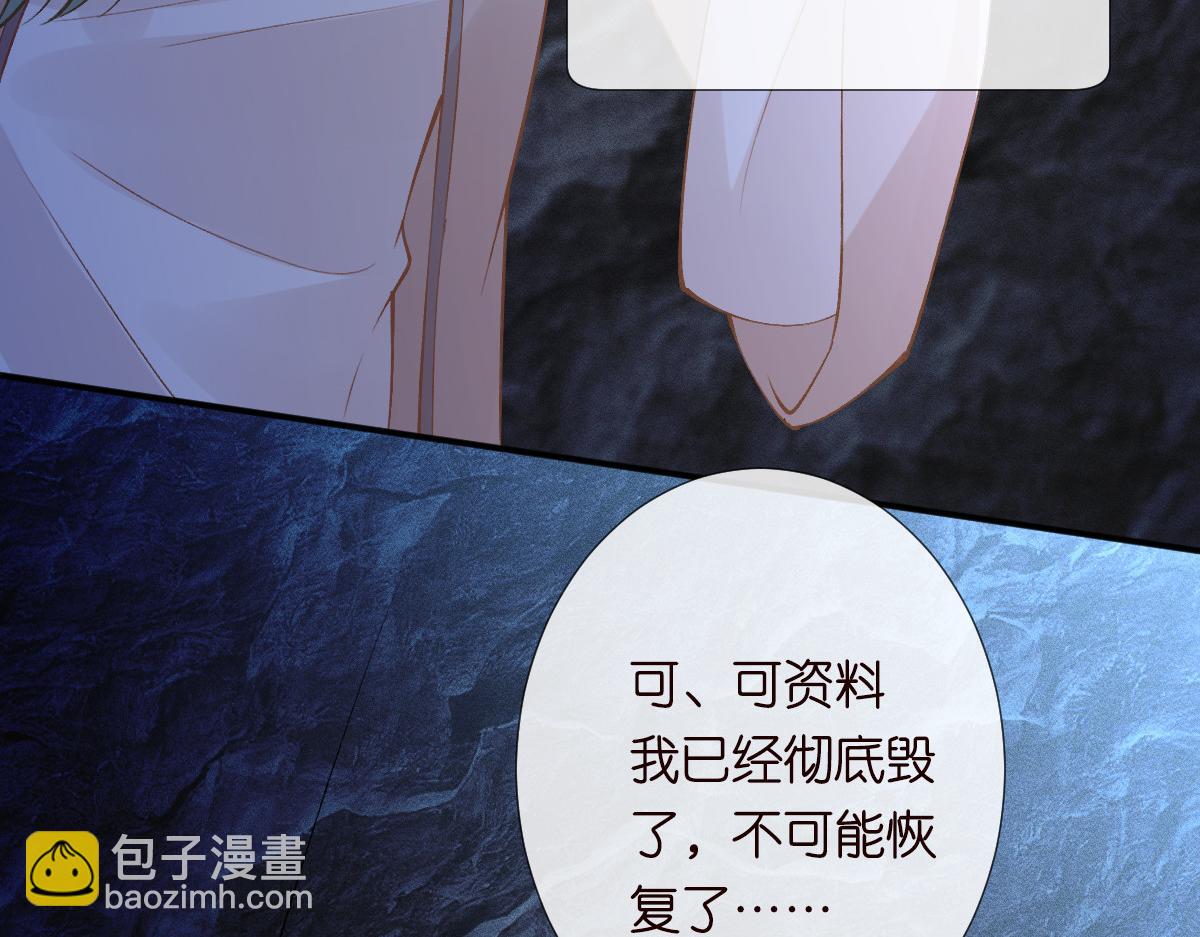 第324 遗憾33