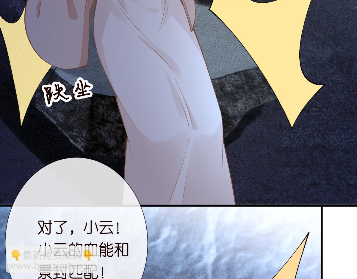 第324 遗憾35