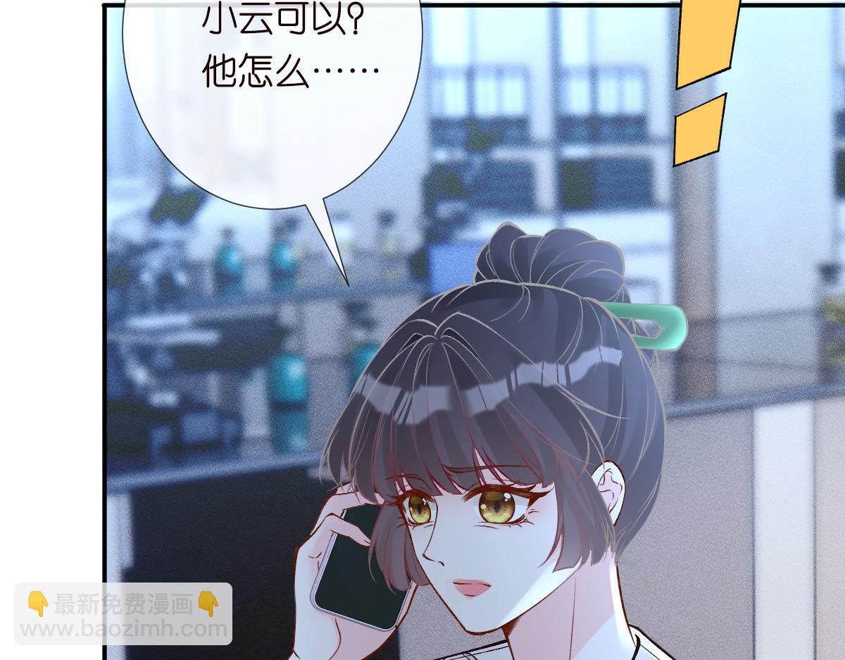 第324 遗憾39