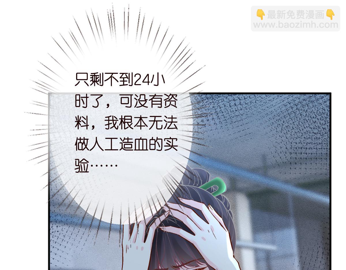 第324 遗憾4