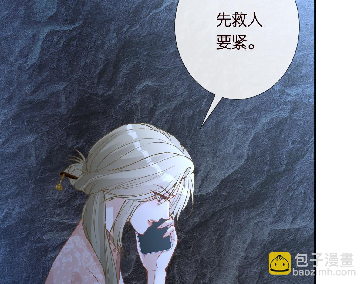 第324 遗憾41