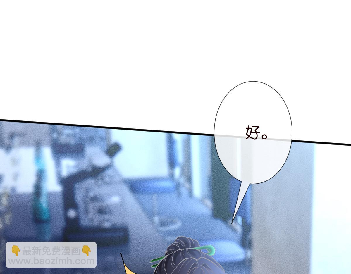 第324 遗憾43