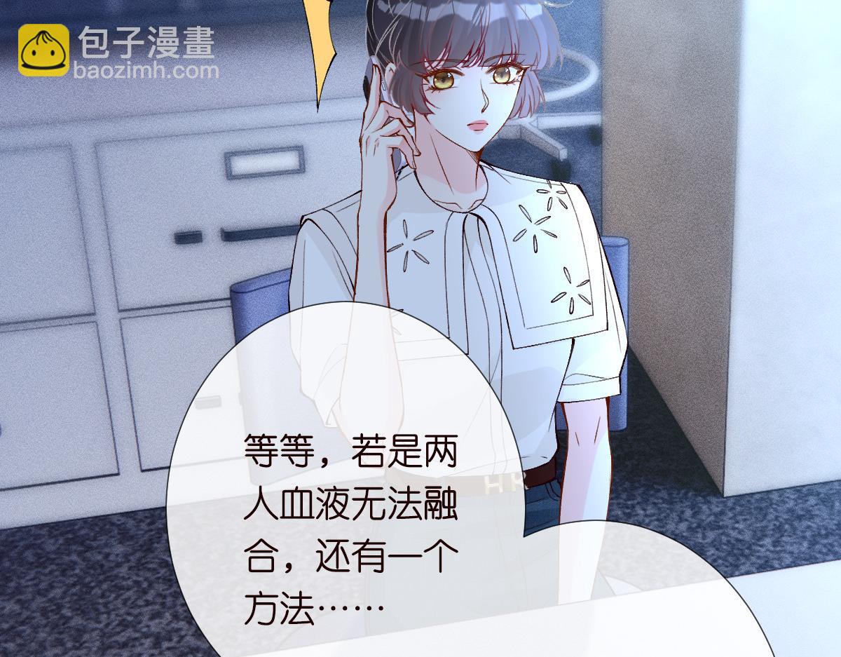 第324 遗憾44