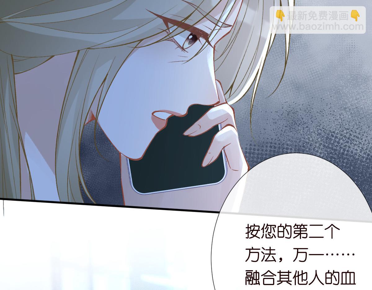 第324 遗憾46