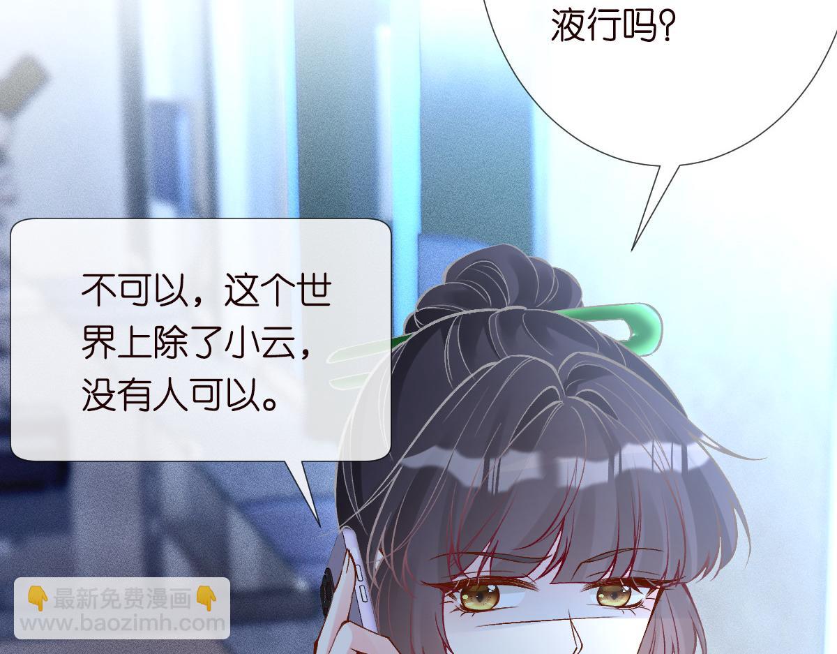 第324 遗憾51