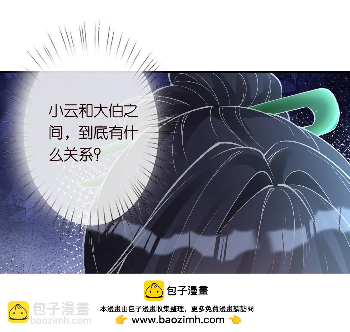 第324 遗憾54