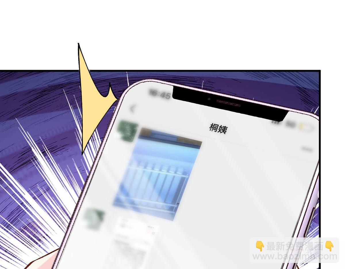第324 遗憾56