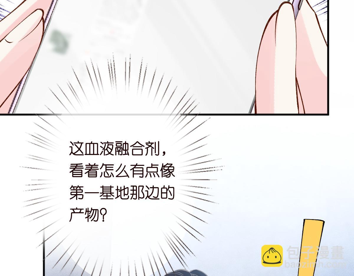 第324 遗憾57