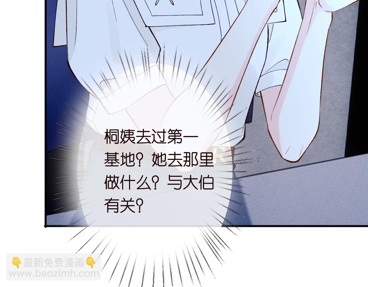 第324 遗憾59
