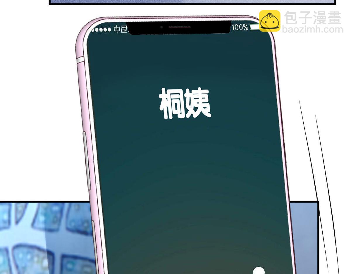 第324 遗憾6