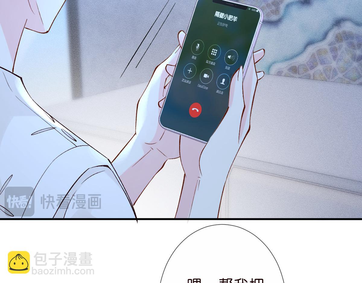 第324 遗憾61