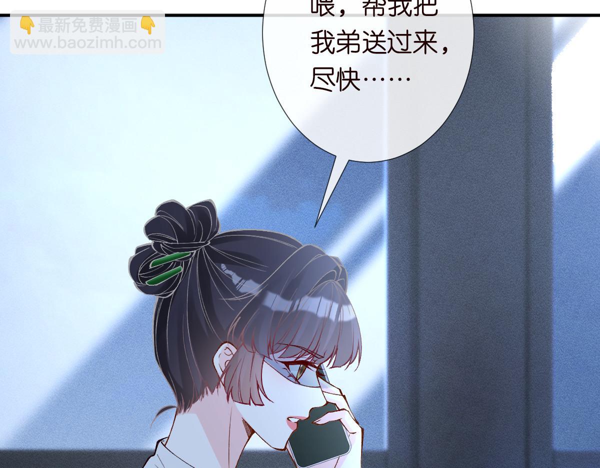 第324 遗憾62