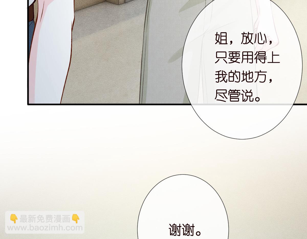 第324 遗憾69