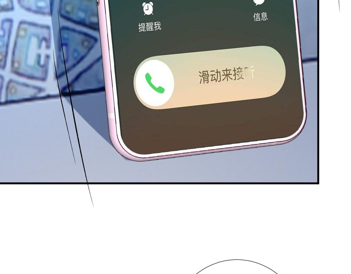 第324 遗憾7