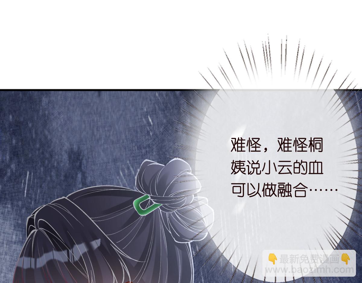 第324 遗憾77