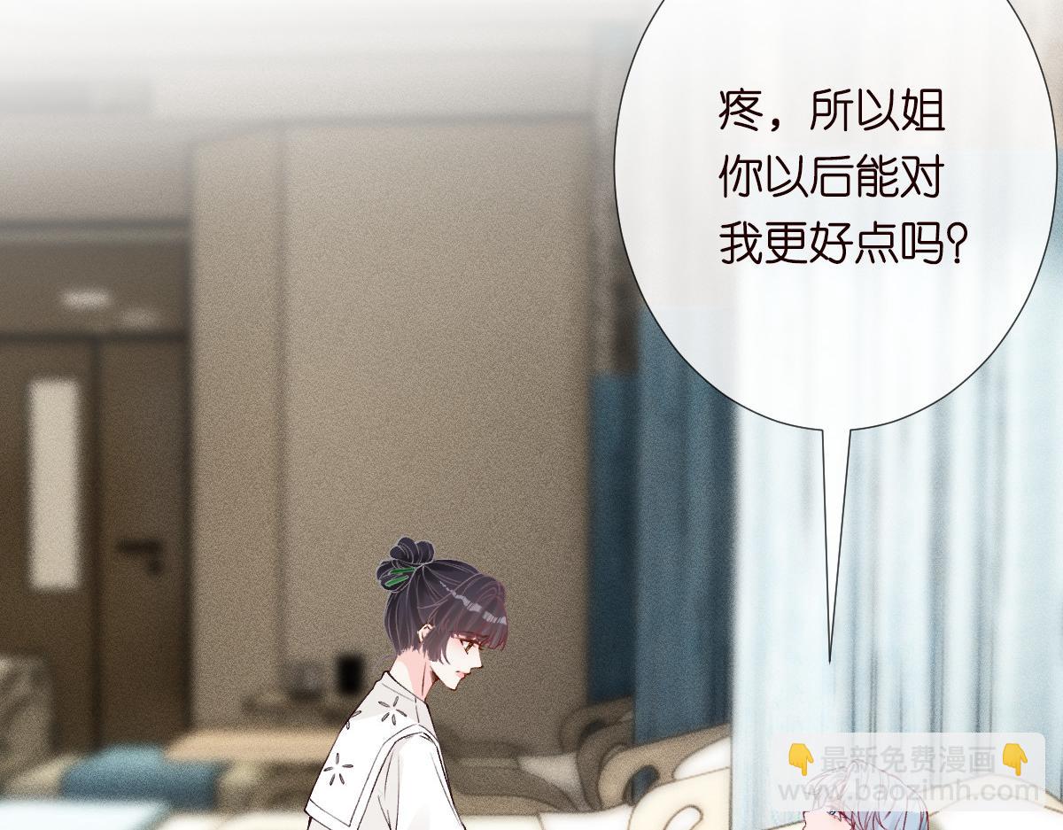 第324 遗憾88