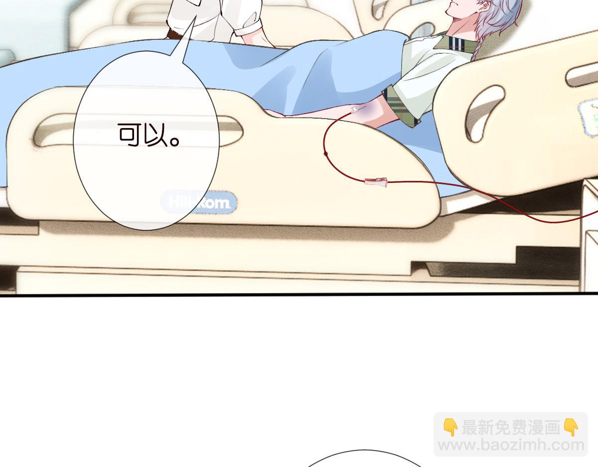 第324 遗憾89
